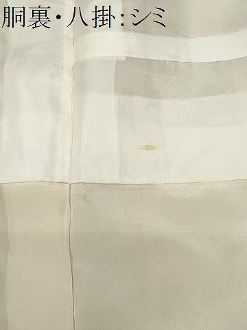 平和屋着物■上質な小紋 更紗花文 正絹 逸品 CABG4879fb