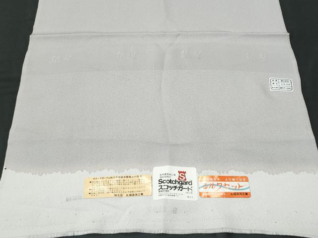 平和屋着物■訪問着 友禅 竹垣枝花文 反端付き 正絹 逸品 CABG4892fb