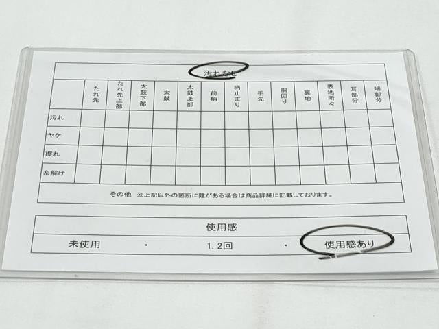 平和屋着物◎六通柄袋帯 唐織 更紗花唐草文 黒地 金銀糸 正絹 逸品 CABG4983fb