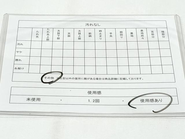 平和屋着物◎西陣 六通柄袋帯 立波文 金銀糸 正絹 逸品 CABG4987fb