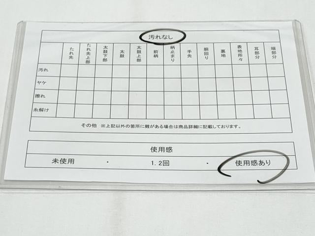 平和屋着物◎六通柄袋帯 立波飛鶴樹林文 金糸 正絹 逸品 CABG4988fb