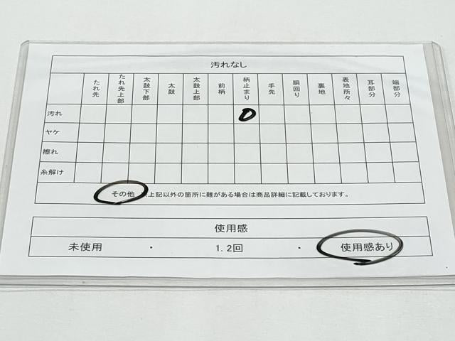 平和屋着物◎六通柄袋帯 雲取り文 金銀糸 正絹 逸品 CABG4996fb