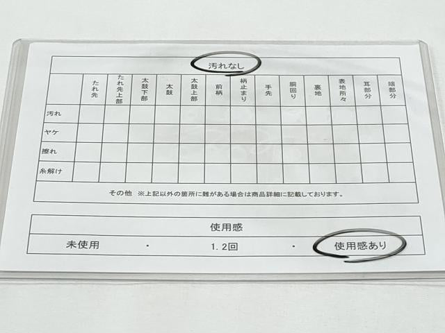平和屋着物◎六通柄袋帯 切嵌正倉院花文 金銀糸 正絹 逸品 CABG4997fb