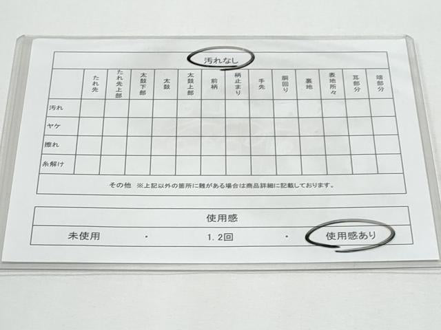 平和屋着物◎六通柄袋帯 雪輪花文 金糸 正絹 逸品 CABG4998fb