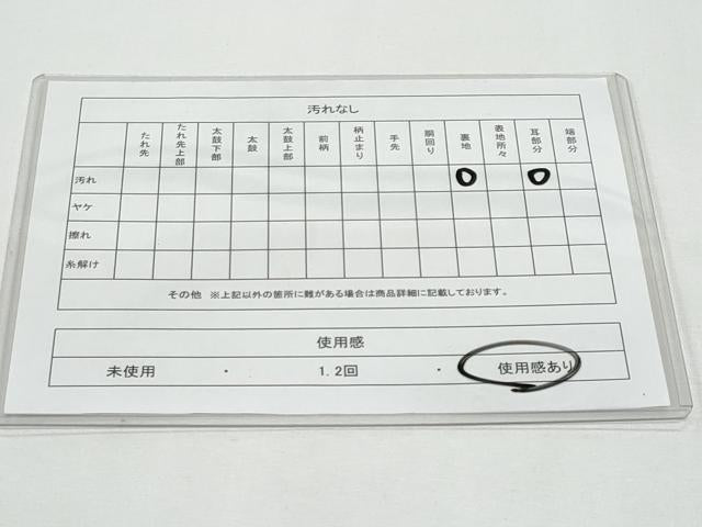 平和屋着物◎六通柄袋帯 唐織 更紗鳳凰華文 プラチナ箔 正絹 逸品 CABG4999fb
