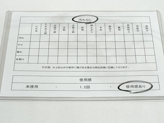 平和屋着物◎六通柄袋帯 笹竹文 金糸 正絹 逸品 CABG5005fb