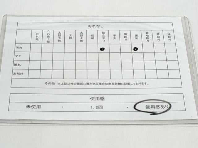 平和屋着物◎六通柄袋帯 唐織 七宝花文 金糸 正絹 逸品 CABG5006fb