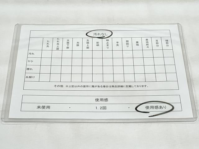 平和屋着物◎西陣 六通柄袋帯 唐織 正倉院花文 黒地 金糸 正絹 逸品 CABG5014fb