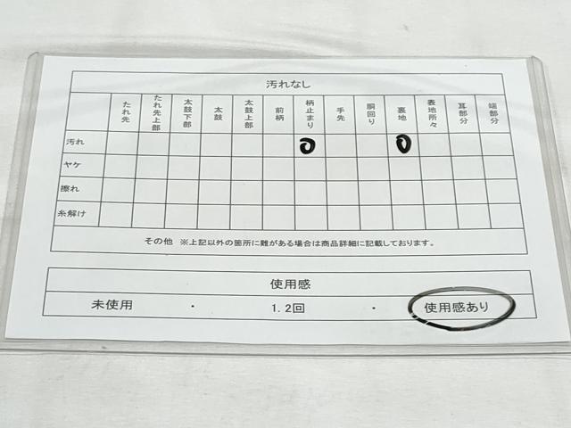 平和屋着物◎六通柄袋帯 唐織 雲取り人物花文 金糸 正絹 逸品 CABG5019fb