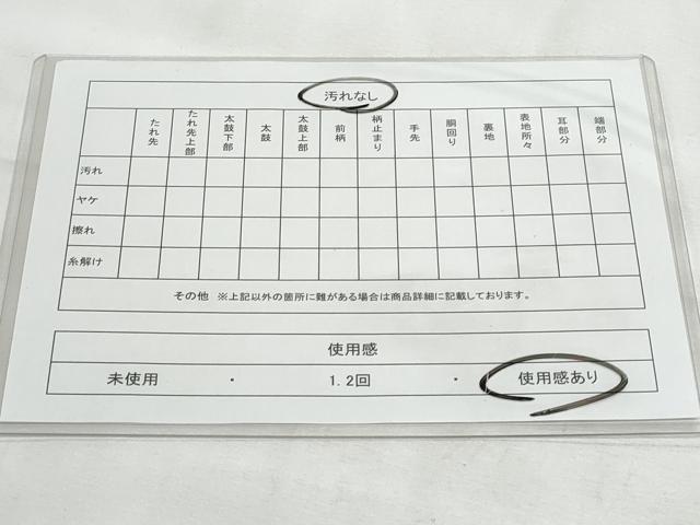 平和屋着物◎六通柄袋帯 唐織 籬文 黒地 金銀糸 正絹 逸品 CABG5027fb