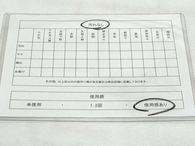 平和屋着物◎佐賀錦 全通柄袋帯 亀甲重ね花文 銀糸 正絹 逸品 CABG5032fb
