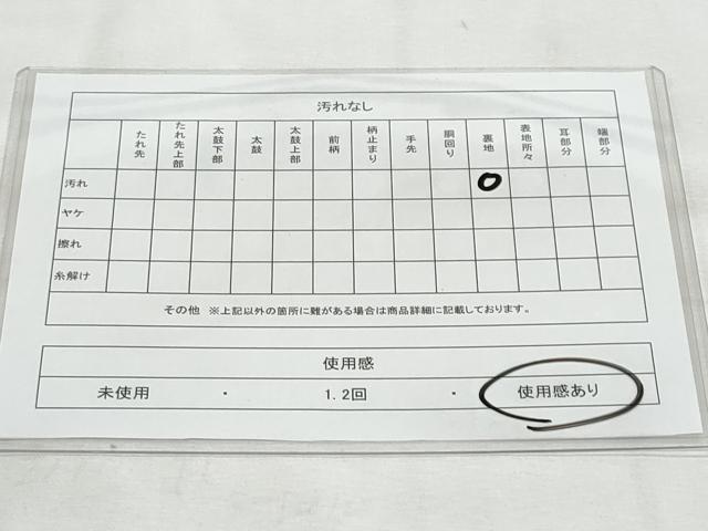 平和屋着物◎六通柄袋帯 唐織 立波色紙重ね花文 金銀糸 正絹 逸品 CABG5035fb
