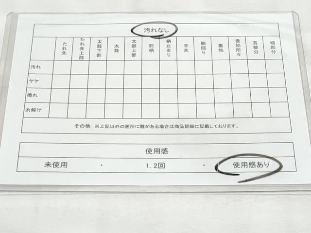 平和屋着物◎六通柄袋帯 唐織 道長文 金糸 正絹 逸品 CABG5036fb