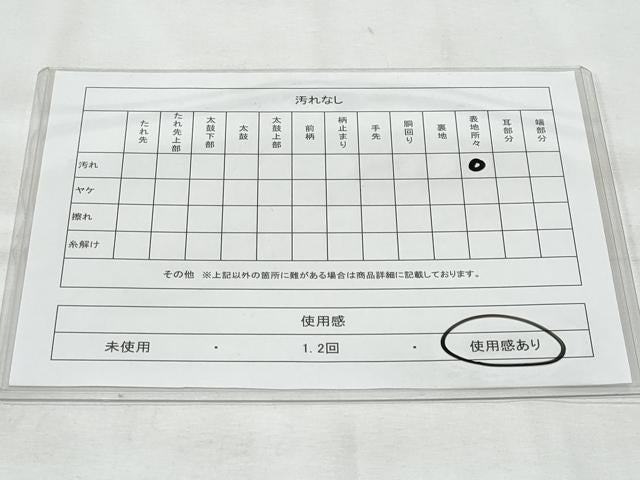 平和屋着物◎六通柄袋帯 唐織 鳳凰枝花文 金銀糸 正絹 逸品 CABG5039fb