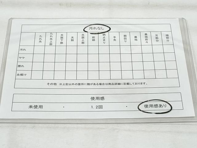 平和屋着物◎西陣 服部織物謹製 六通柄袋帯 霞文 正絹 逸品 CABG5047fb