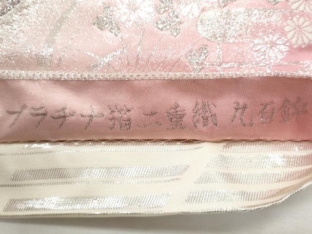 平和屋着物◎六通柄袋帯 九百錦 鳳凰草花文 銀糸 プラチナ箔二重織 正絹 逸品 CABG5051fb