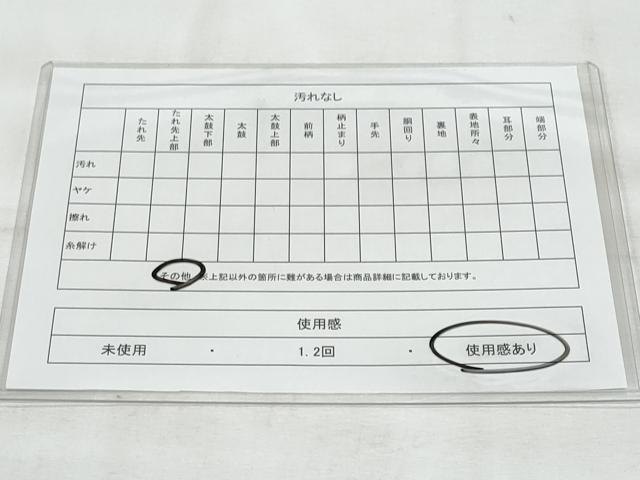 平和屋着物◎六通柄袋帯 九百錦 鳳凰草花文 銀糸 プラチナ箔二重織 正絹 逸品 CABG5051fb