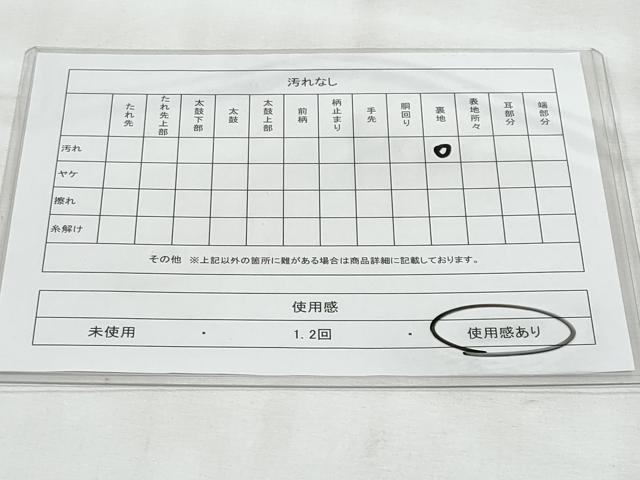 平和屋着物◎六通柄袋帯 芝草花文 金糸 正絹 逸品 CABG5052fb