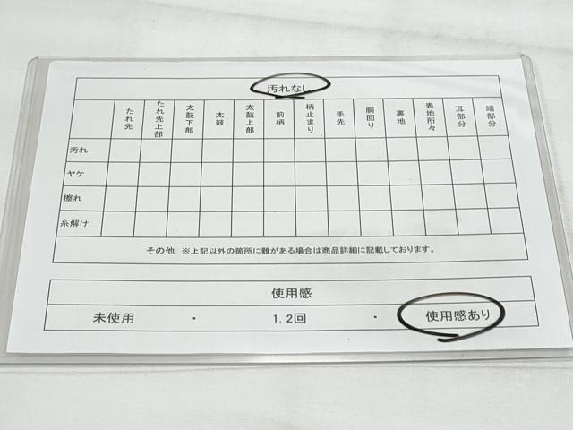 平和屋着物◎佐賀錦 六通柄袋帯 霞丸文 金銀糸 正絹 逸品 CABG5054fb