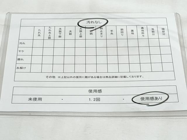 平和屋着物◎六通柄 本袋帯 唐織 割付献上に扇 金糸 正絹 逸品 CABG5067fb