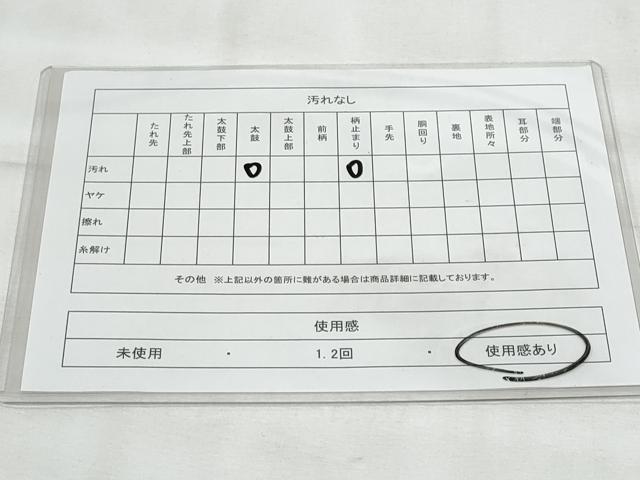 平和屋着物◎六通柄袋帯 唐織 立波地紙花文 金銀糸 正絹 逸品 CABG5069fb