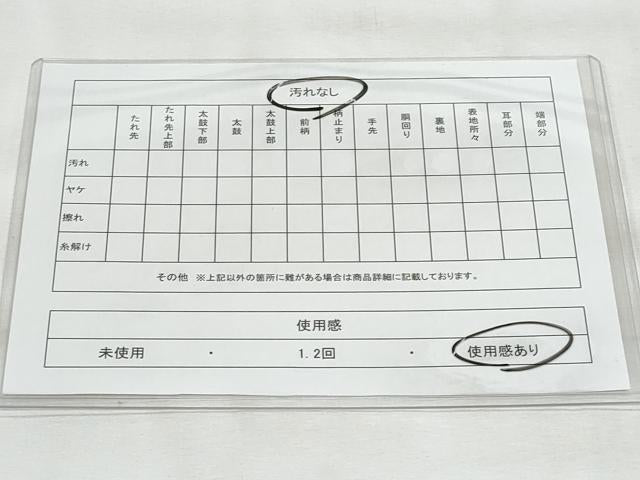 平和屋着物◎西陣 野々村織物謹製 宝飾佐賀錦 六通柄袋帯 鏡裏花鳥文 正絹 逸品 CABG5071fb