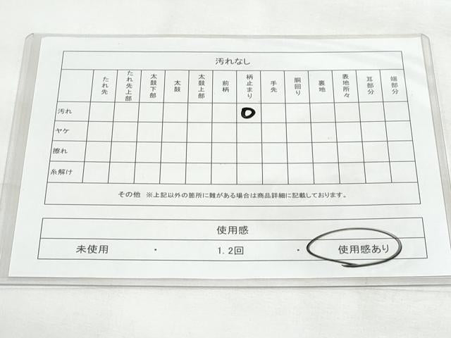 平和屋着物◎六通柄袋帯 風景花文 金銀糸 正絹 逸品 CABG5073fb