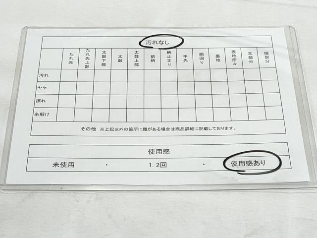 平和屋着物◎六通柄袋帯 雪輪青海波 金銀糸 正絹 逸品 CABG5081fb