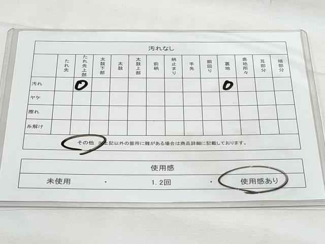 平和屋着物◎六通柄袋帯 唐織 扇面鳳凰文 金銀糸 正絹 逸品 CABG5083fb