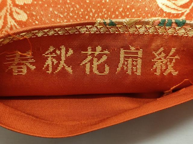 平和屋着物◎六通柄袋帯 唐織 春秋花扇紋 金糸 正絹 逸品 CABG5087fb
