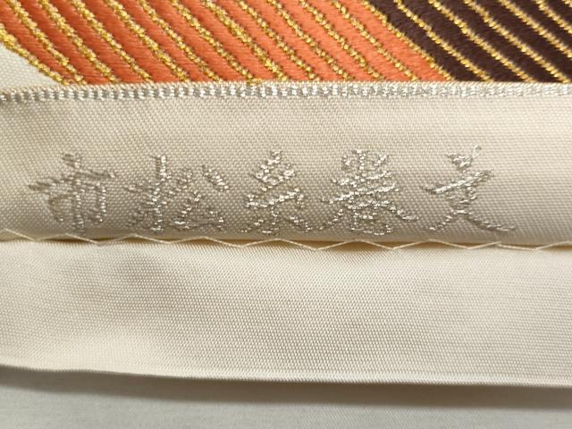 平和屋着物◎六通柄袋帯 唐織 市松糸巻き文 金銀糸 正絹 逸品 CABG5092fb