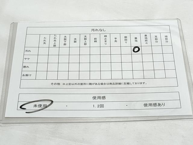 平和屋着物◎六通柄袋帯 唐織 檜扇花文 金糸 正絹 逸品 未使用 CABG5094fb