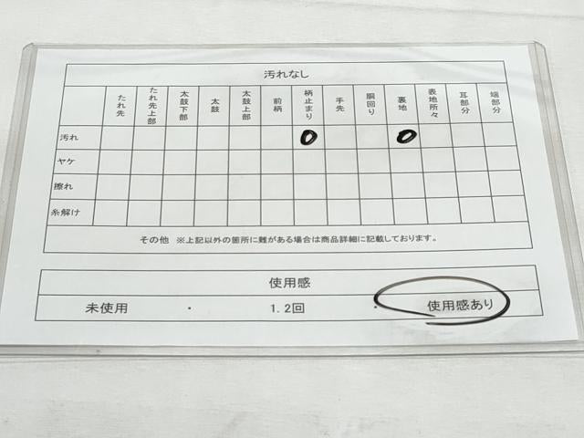 平和屋着物◎六通柄袋帯 唐織 正倉院花文 金糸 正絹 逸品 CABG5095fb
