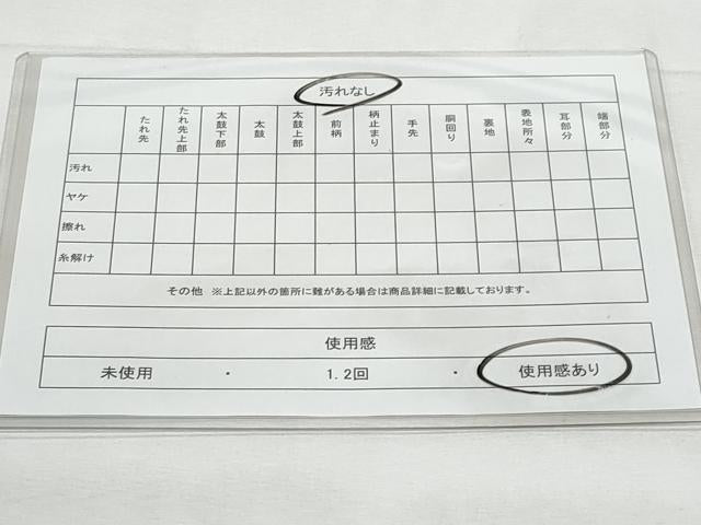 平和屋着物◎全通柄 ふくれ織 草花文 袋帯 正絹 逸品 CABG5099fb