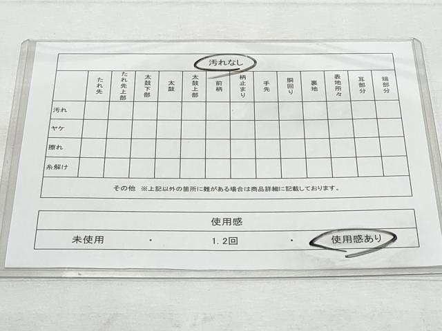 平和屋着物◎六通柄袋帯 絞り 志保里 藤花房 金糸 正絹 逸品 CABG5102fb