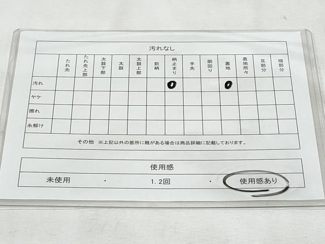 平和屋着物◎六通柄袋帯 流水文 金銀糸 正絹 逸品 CABG5125fb