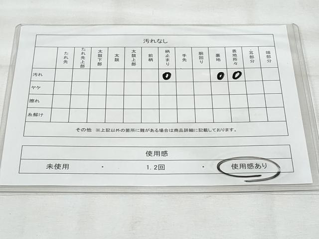 平和屋着物◎六通柄袋帯 風景文 金銀糸 正絹 逸品 CABG5126fb