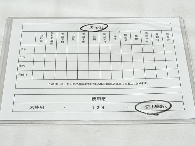 平和屋着物◎六通柄袋帯 朝露 正絹 逸品 CABG5127fb