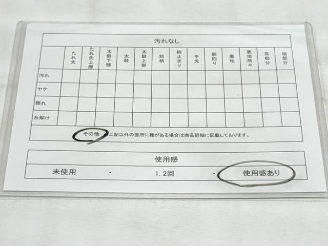平和屋着物◎九寸開き名古屋帯 動物草花文 正絹 逸品 CABG5134fb