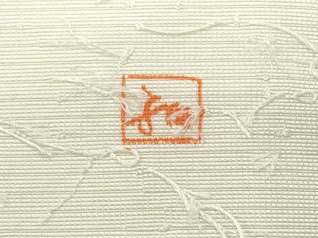 平和屋着物◎九寸名古屋帯 作家物 髭紬 枝花文 正絹 逸品 CABG5148fb