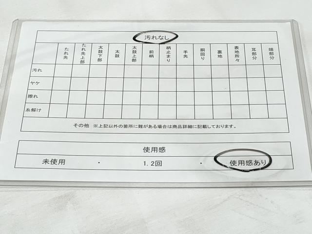 平和屋着物◎六通柄袋帯 唐織 檜扇舞蝶花文 金銀糸 正絹 逸品 CABG5162fb