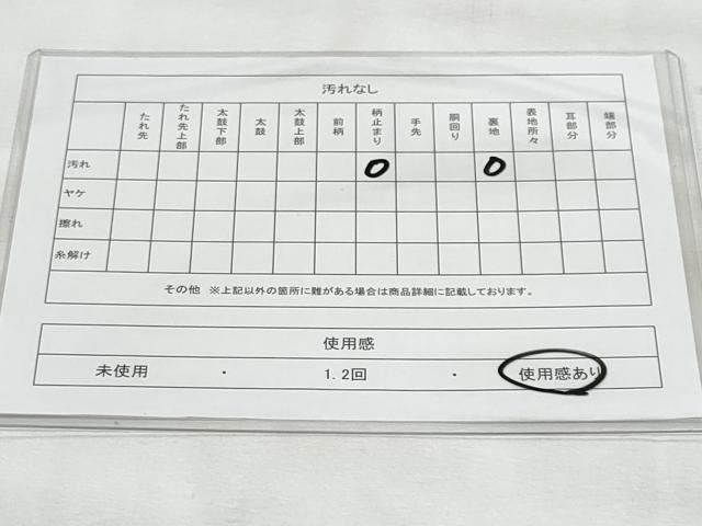 平和屋着物◎六通柄袋帯 唐織 屏風鴛鴦花文 金銀糸 正絹 逸品 CABG5178fb
