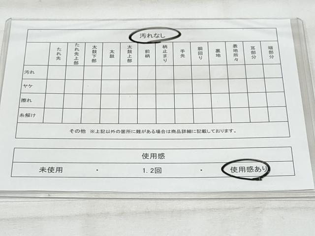 平和屋着物◎西陣 弥生織物謹製 六通柄袋帯 立波地紙重ね蜀江花文 金銀糸 証紙付き 正絹 逸品 CABG5181fb