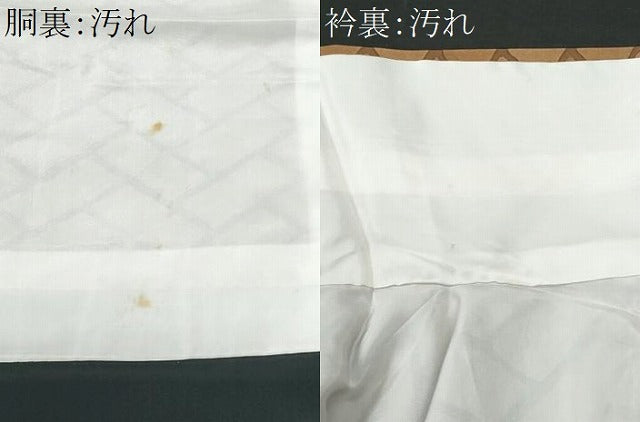 平和屋着物■上質な小紋 檜垣文 正絹 逸品 CABG5192fb