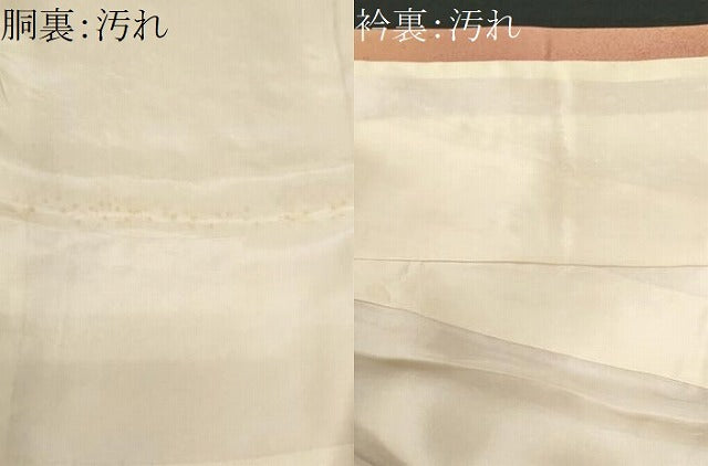 平和屋着物■訪問着 刺繍 溢れ松葉文 暈し染め 正絹 逸品 CABG5197fb