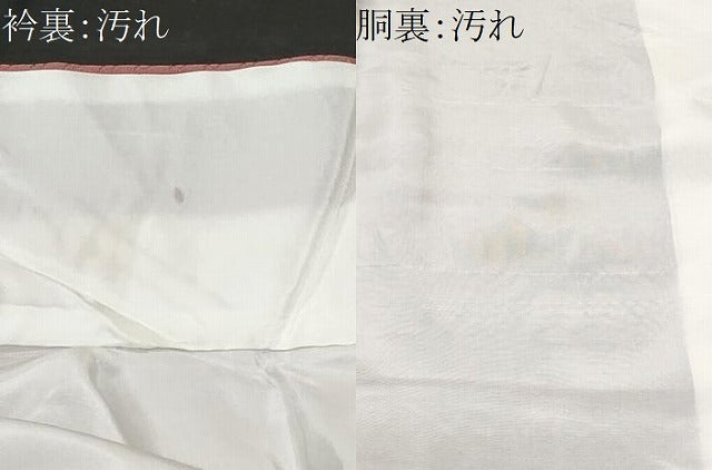 平和屋着物■友禅作家の巨匠 浅井青仁 訪問着 地紙花文 金彩 正絹 逸品 CABG5198fb