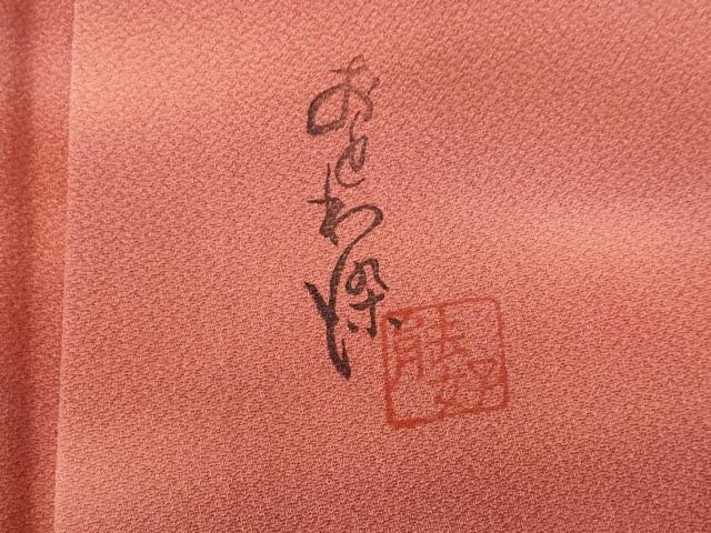平和屋着物■上質な小紋 作家物 おとわ染 暈し染め 正絹 逸品 CABG5200fb