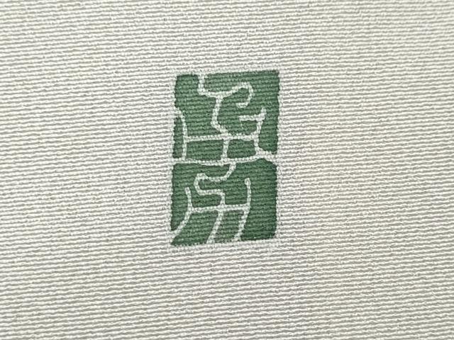 平和屋着物●訪問着 友禅 作家物 風景草花文 正絹 逸品 CABG5207ut