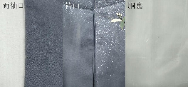 平和屋着物●訪問着 枝花文 たたき染め 金彩 正絹 逸品 CABG5208ut