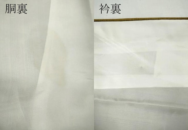 平和屋着物●本場黄八丈 平織 紬 縞 正絹 逸品 CABG5213ut